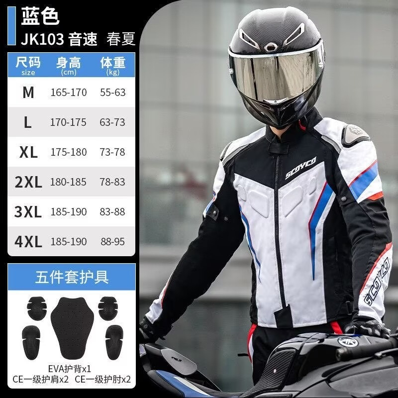 SCOYCO Summer Ventilated Mesh  - Motorcycle Gear Urban 리뷰 및 가격